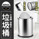 INPHIC-垃圾桶單筒長方形30L上方無檔板圓形投入口頭翻開小投入口 飯店垃圾桶 質感垃圾桶 造型垃圾桶 圓形垃圾桶-MWH007104A